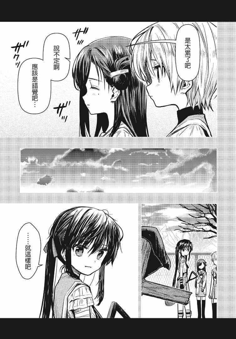 第7话？？？2