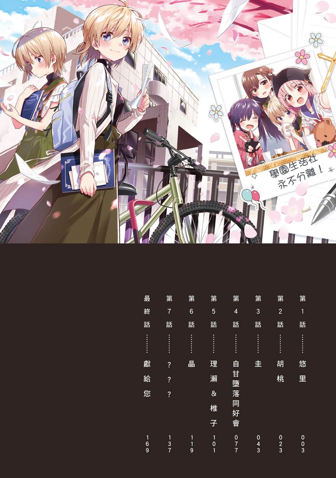 全一卷2