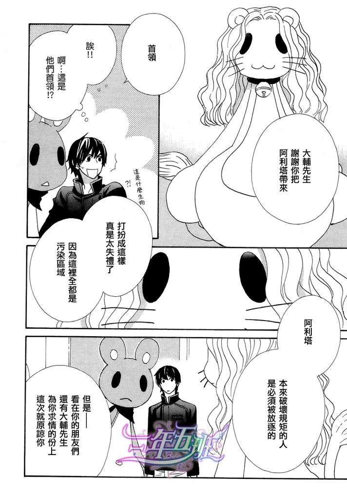 第11话1