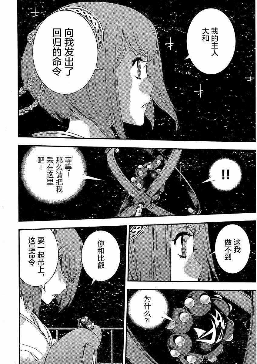 第75话1