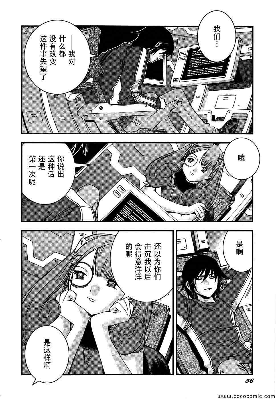 第49话4