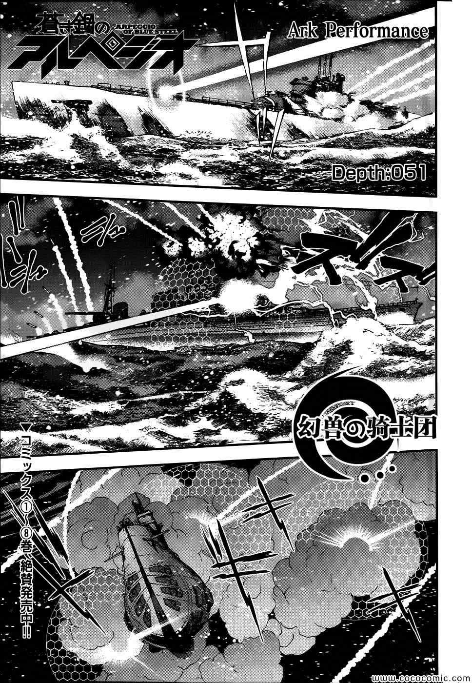 第51话0