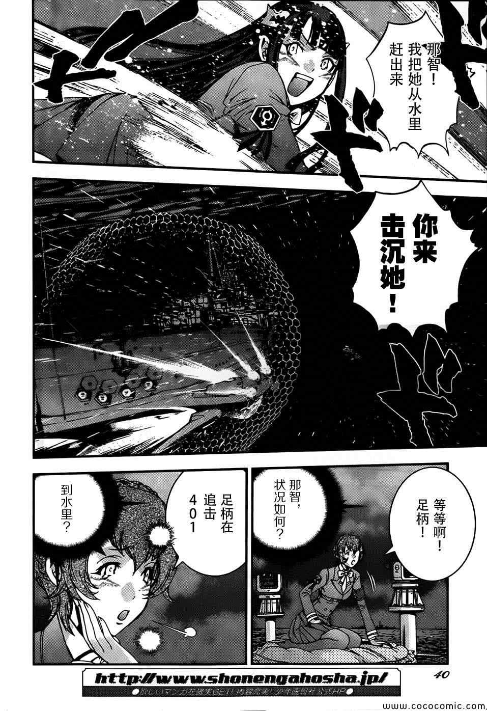 第51话1