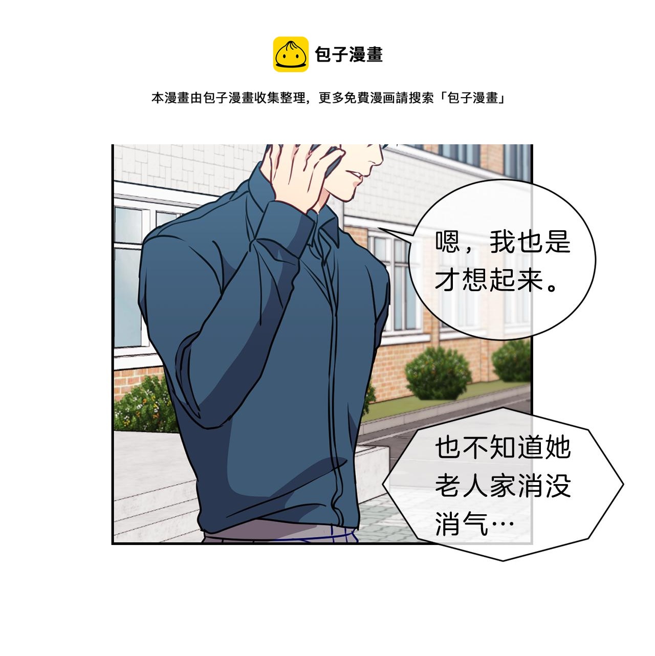 番外九  母亲0