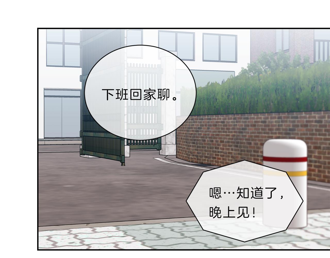 番外九  母亲4