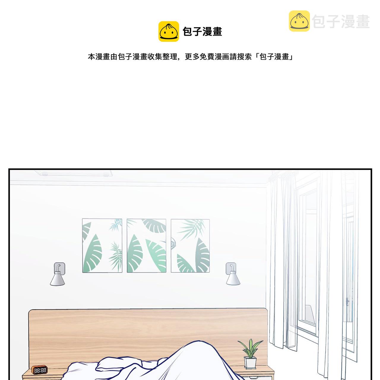 番外二  生病0