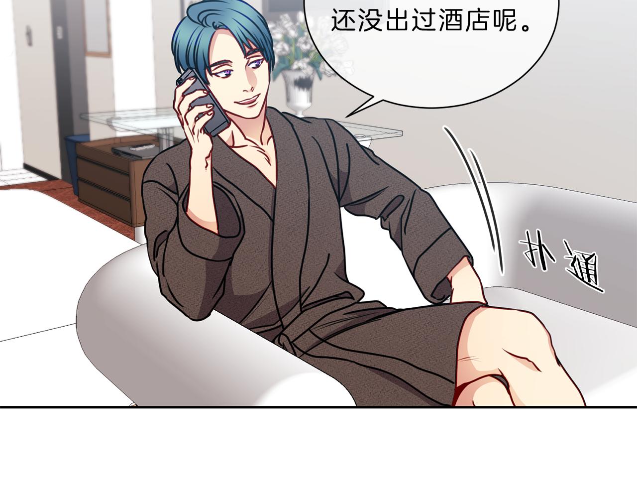 番外五  误会2