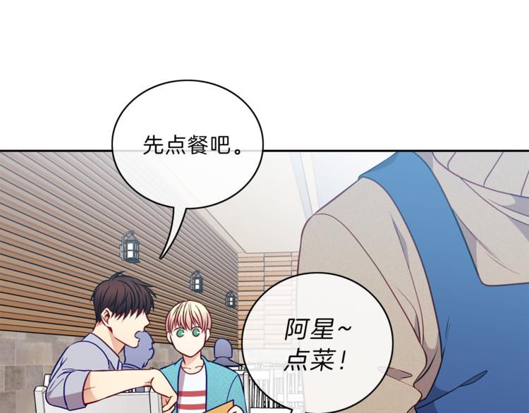 第14话  承担2