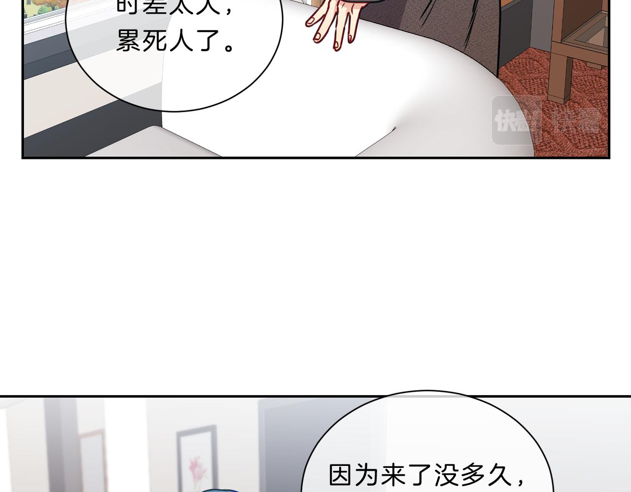 番外五  误会1