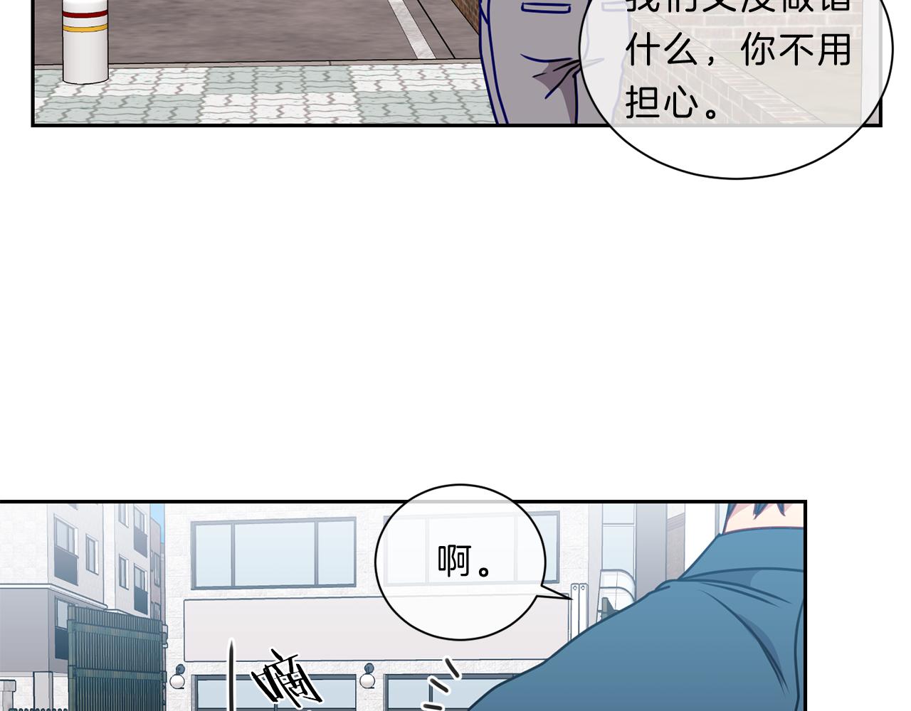 番外九  母亲2