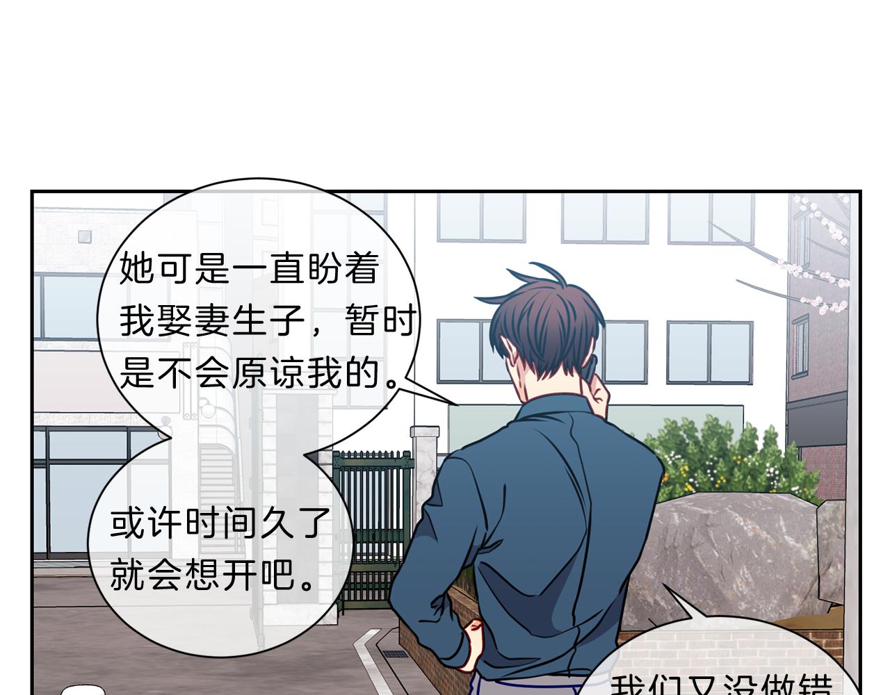 番外九  母亲1