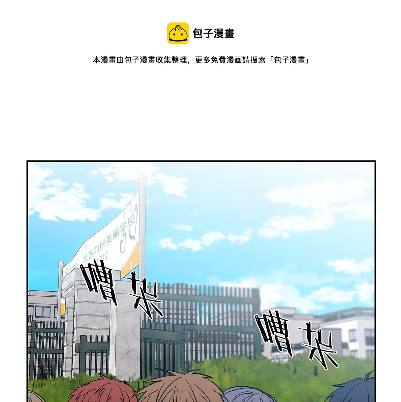 第34话 海边0