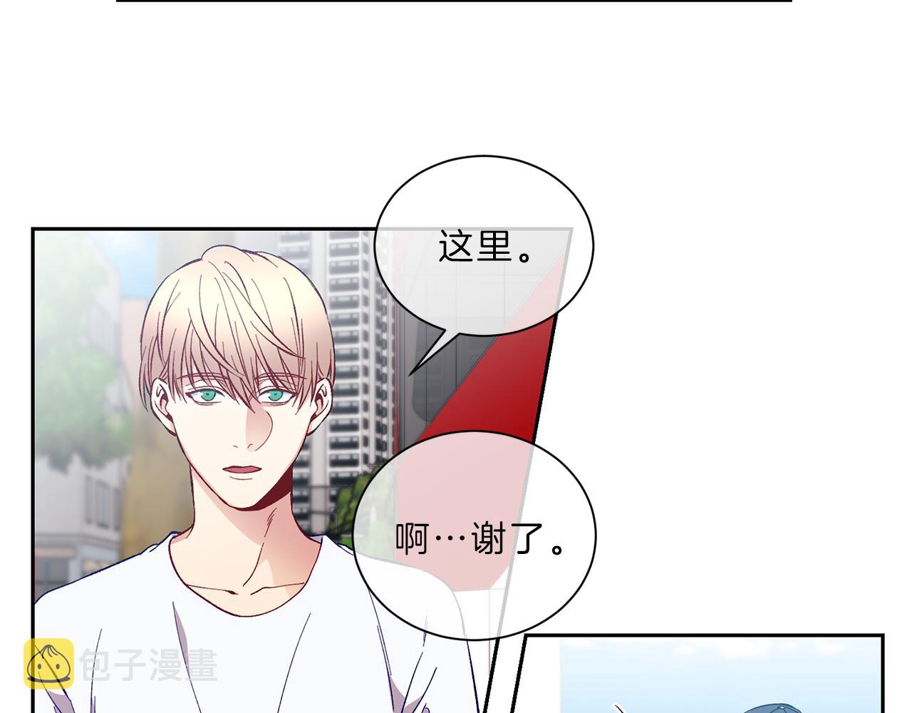第34话 海边4