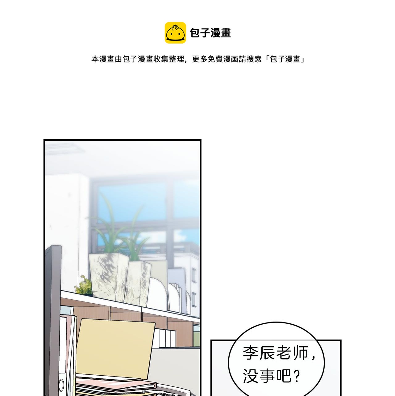 第21话  期待0
