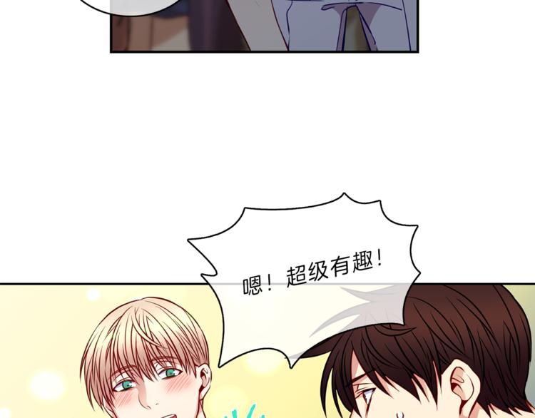 第9话  在意3