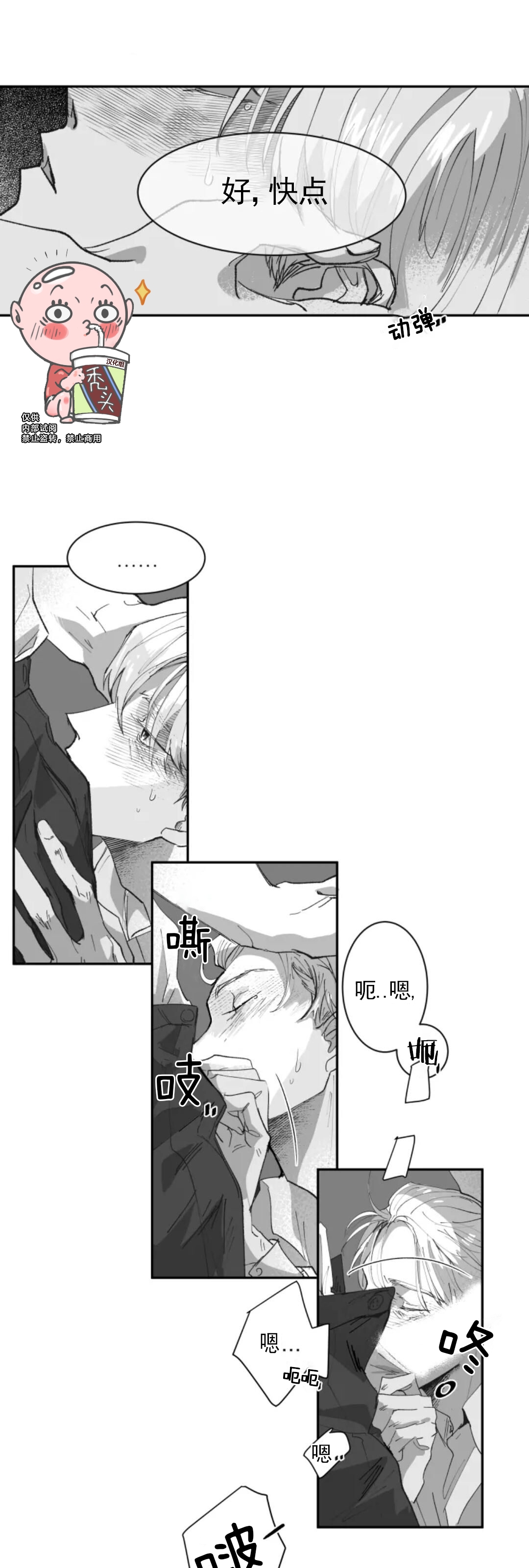 第04话0