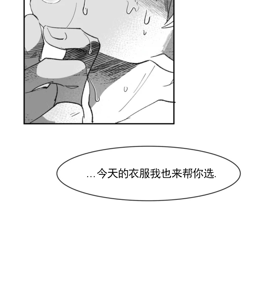 第04话3