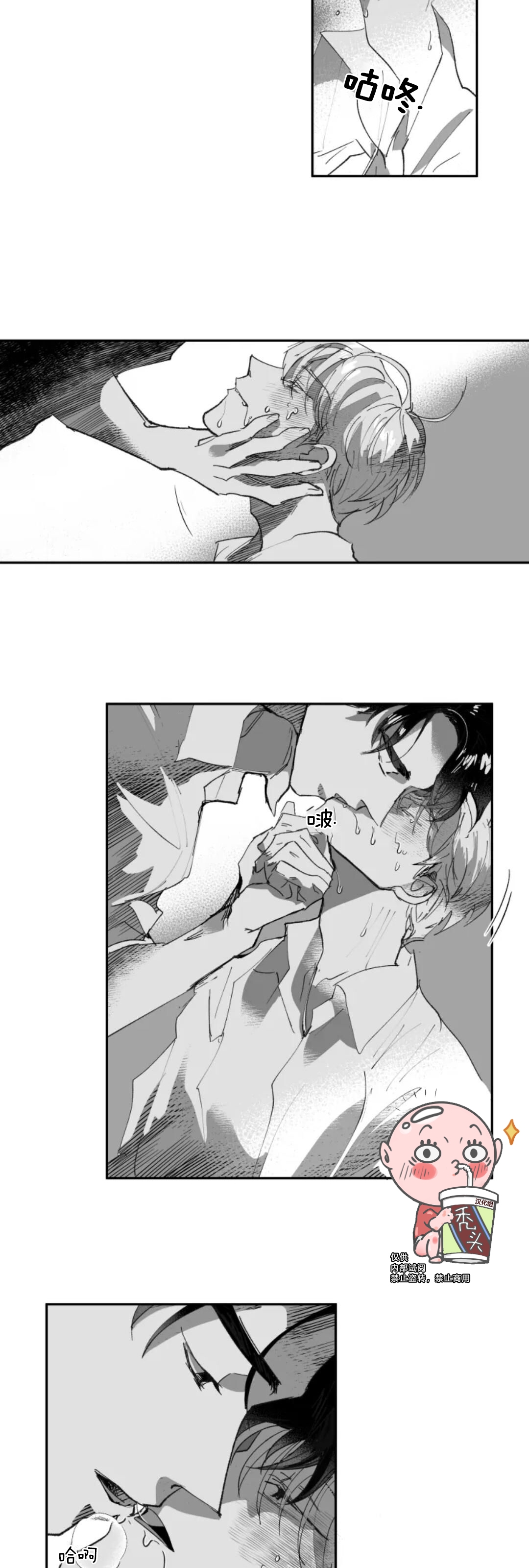 第04话2