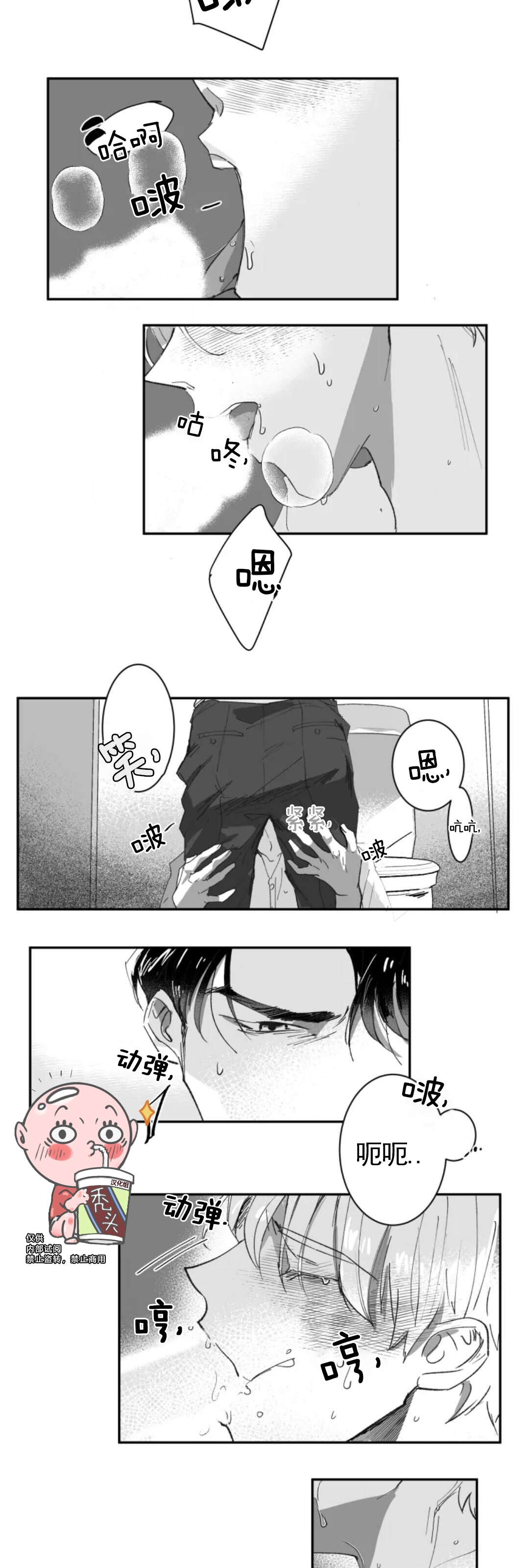 第04话1