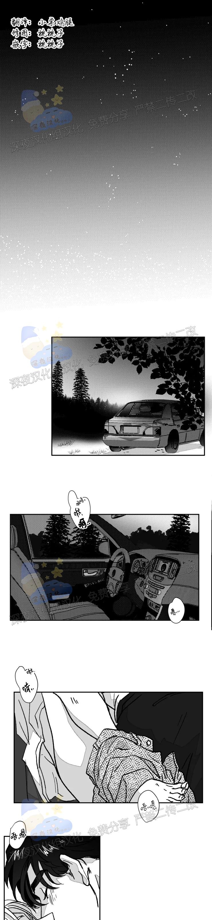 外传07话0