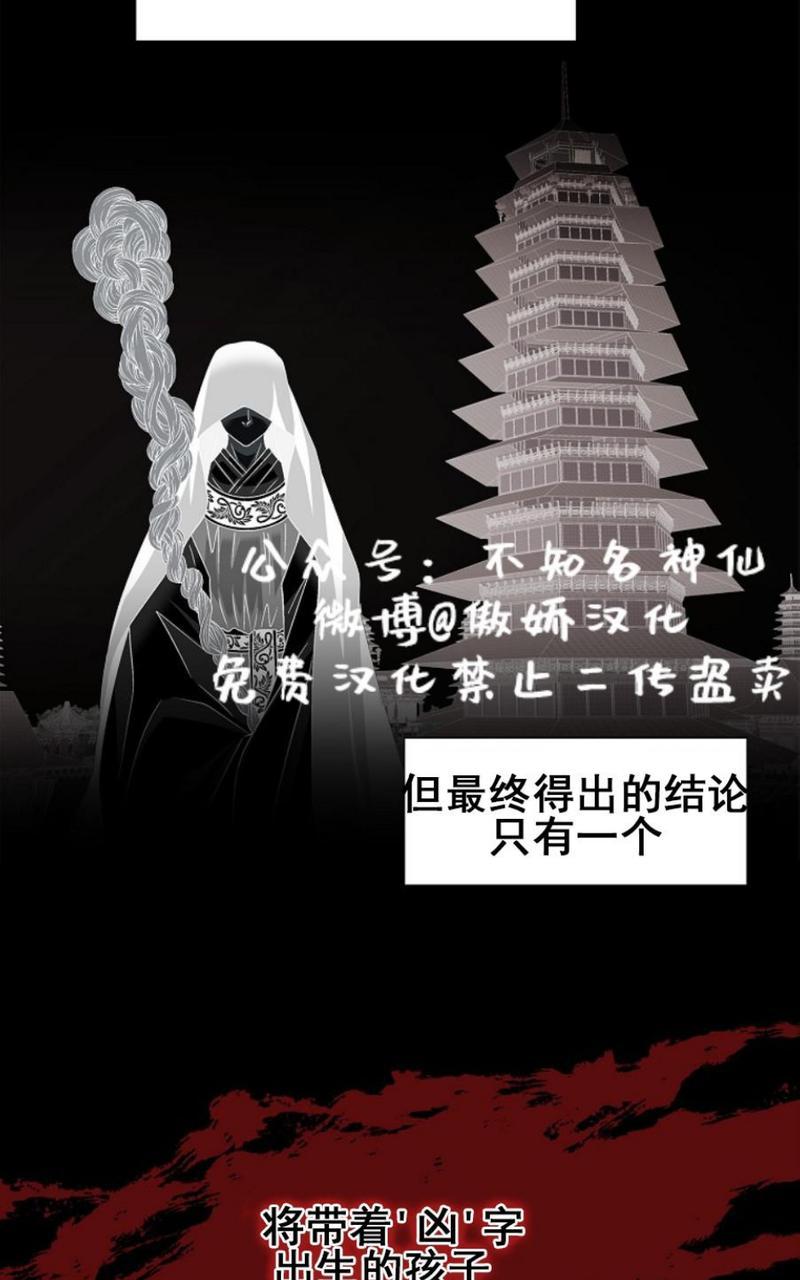 第1话3