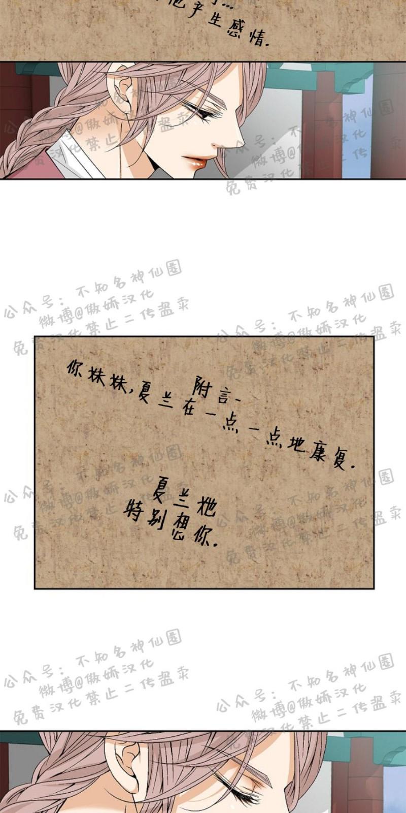 第6话2