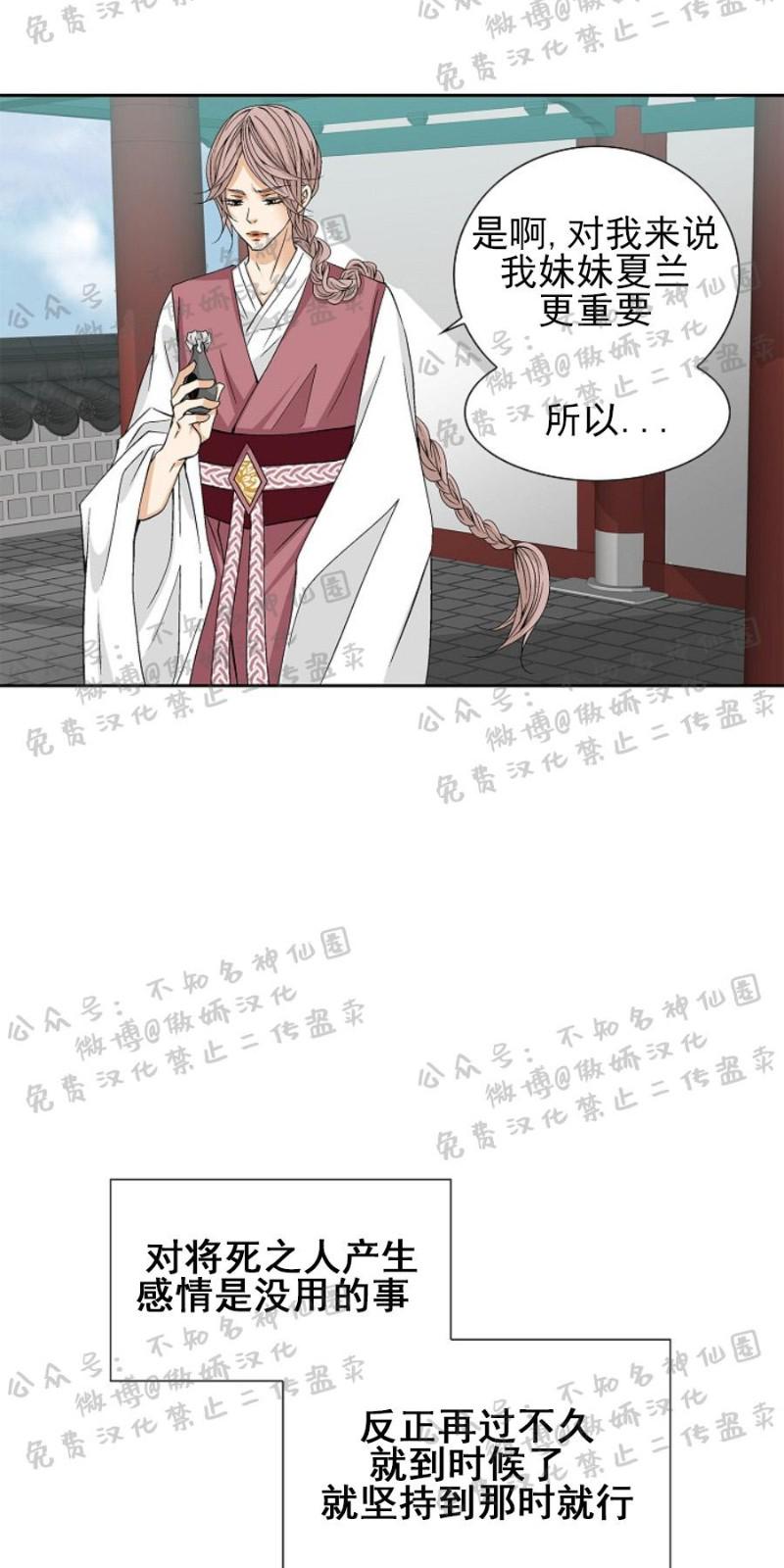 第6话4