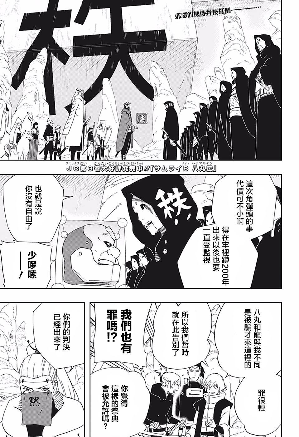 第34话下载许可证0