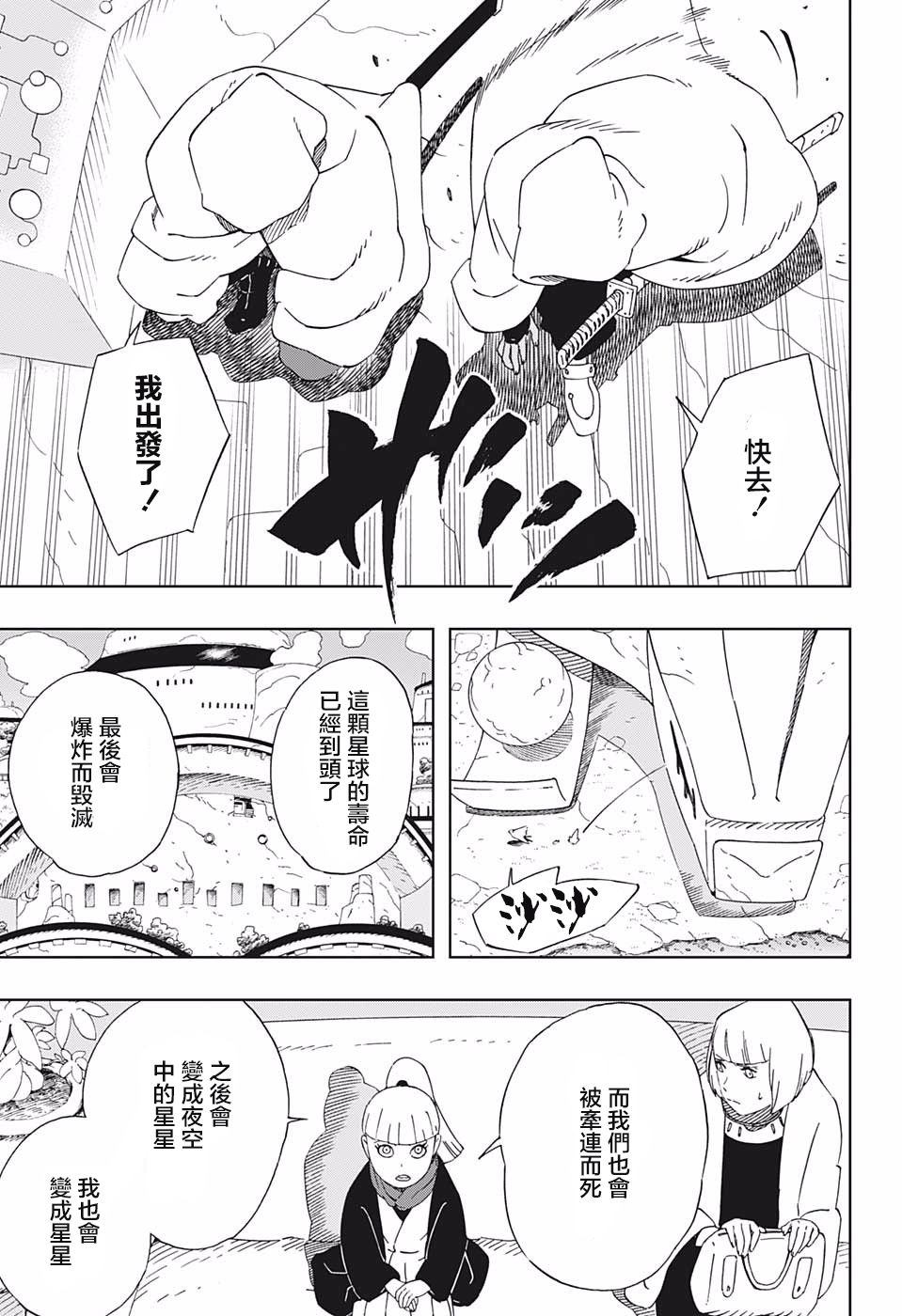 第34话下载许可证4
