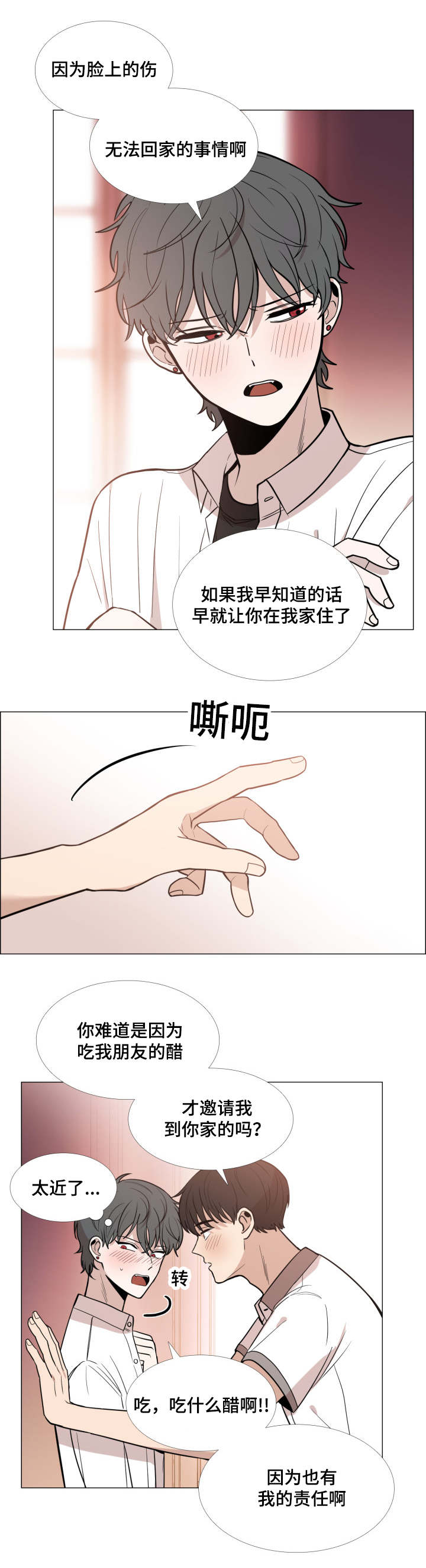 第29话2