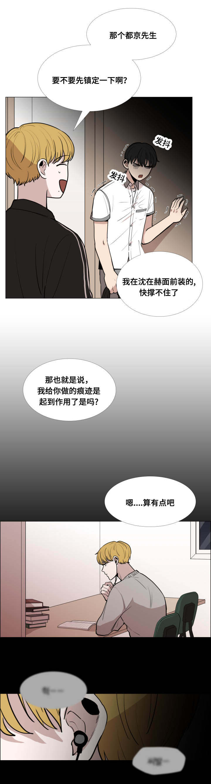 第25话1