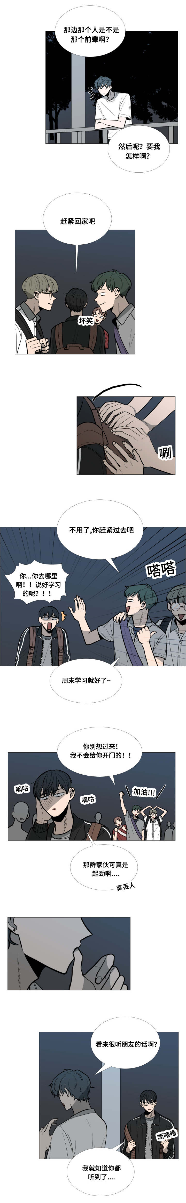 第16话1