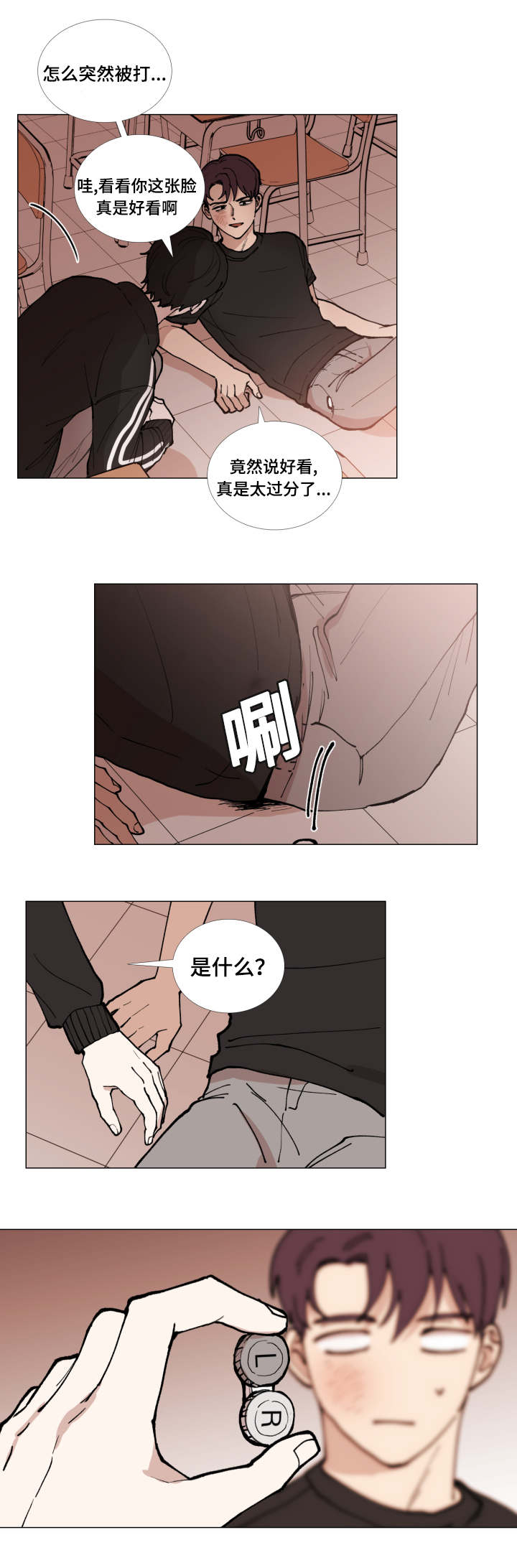 第46话3