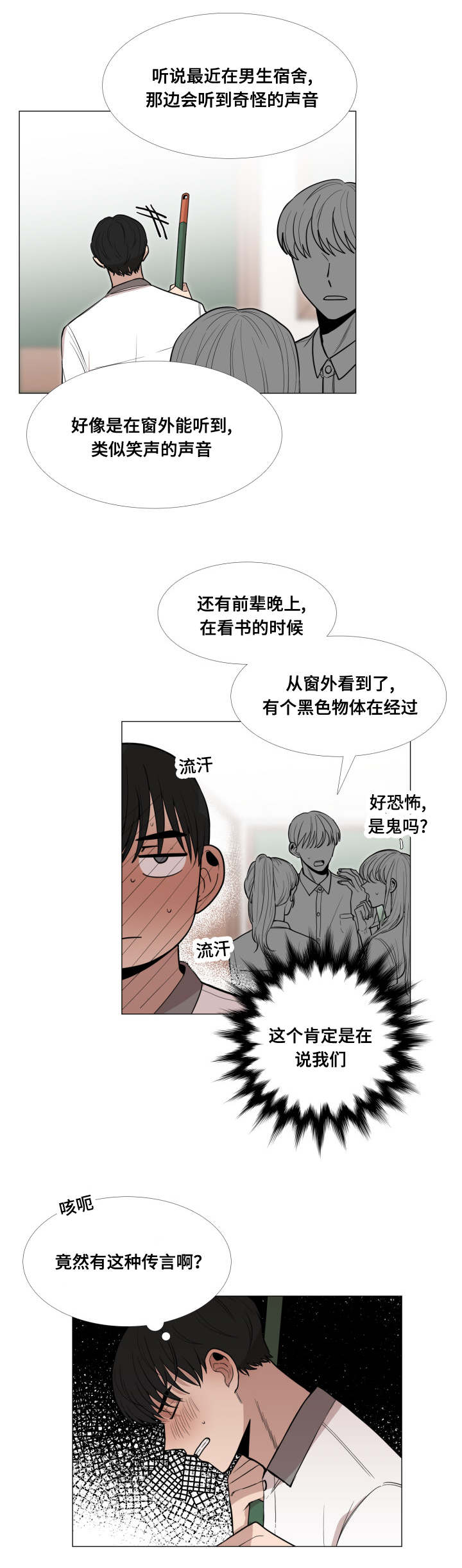 第20话1
