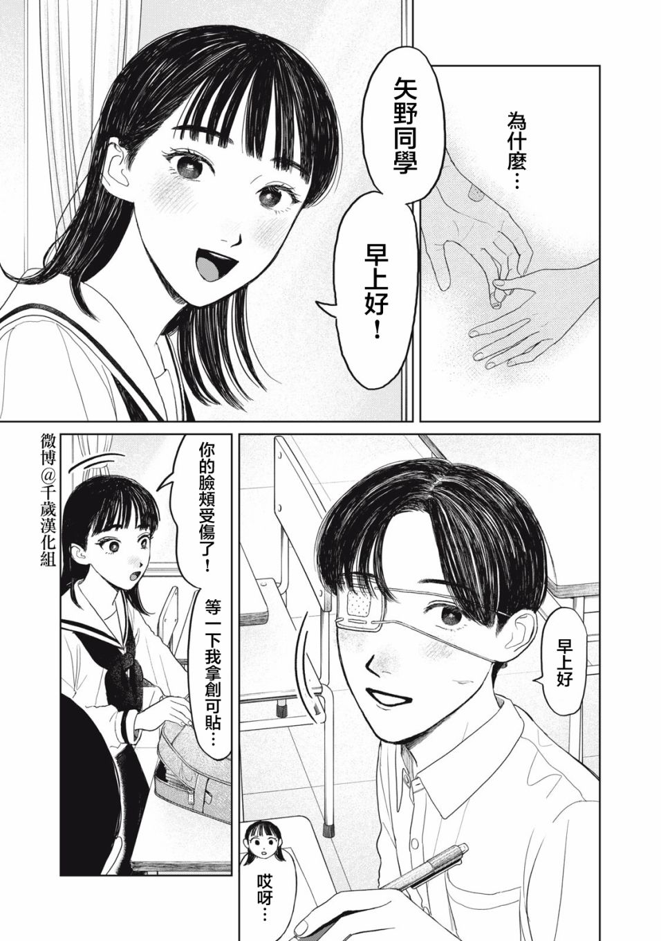 第28话1