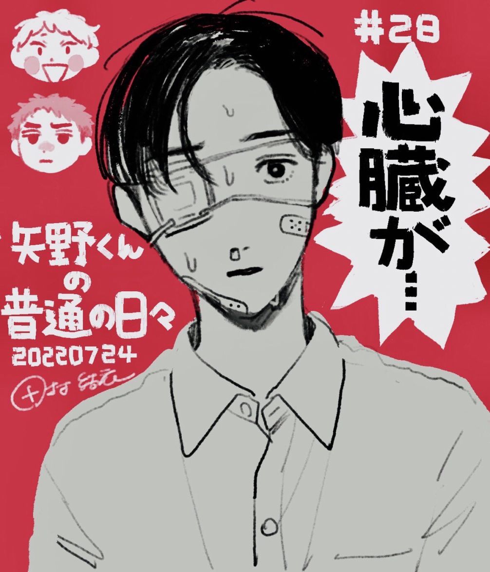 第28话0