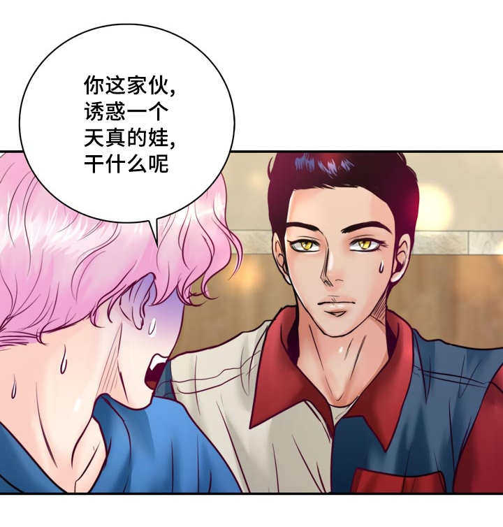 第47章：还能再吃1