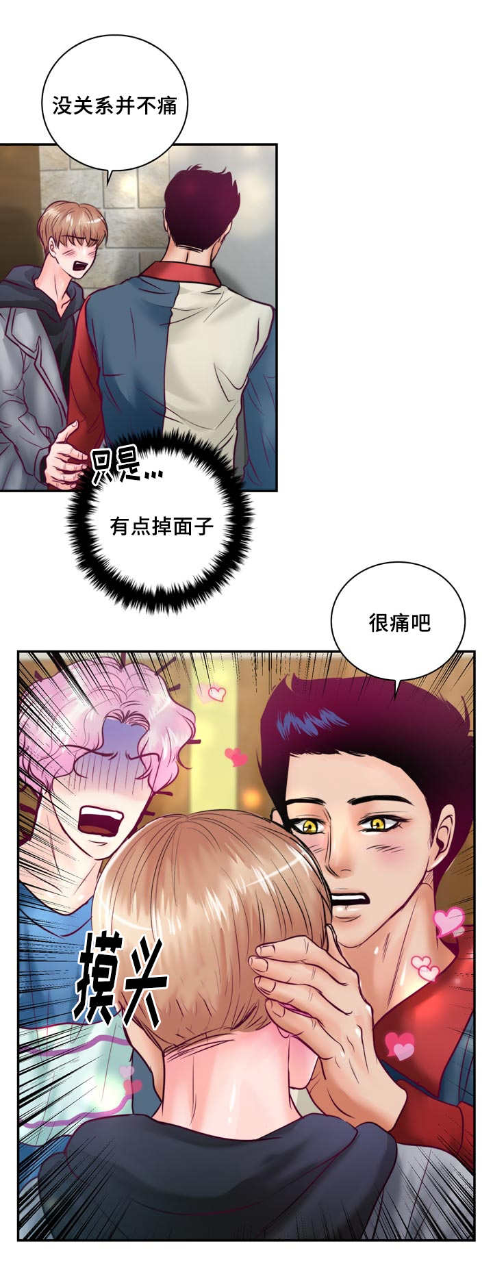 第47章：还能再吃2
