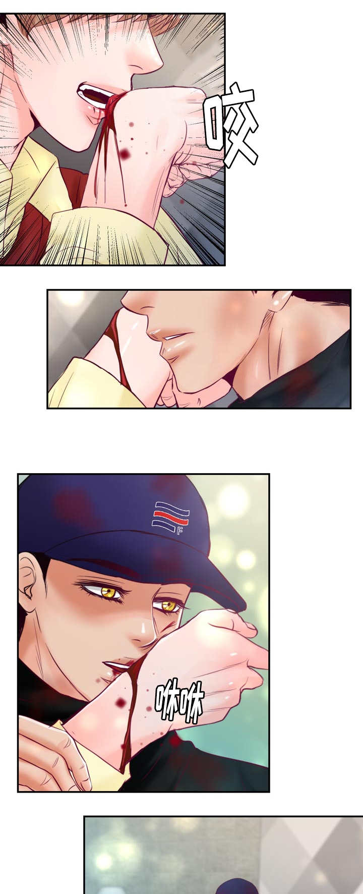 第51章：进入正题0