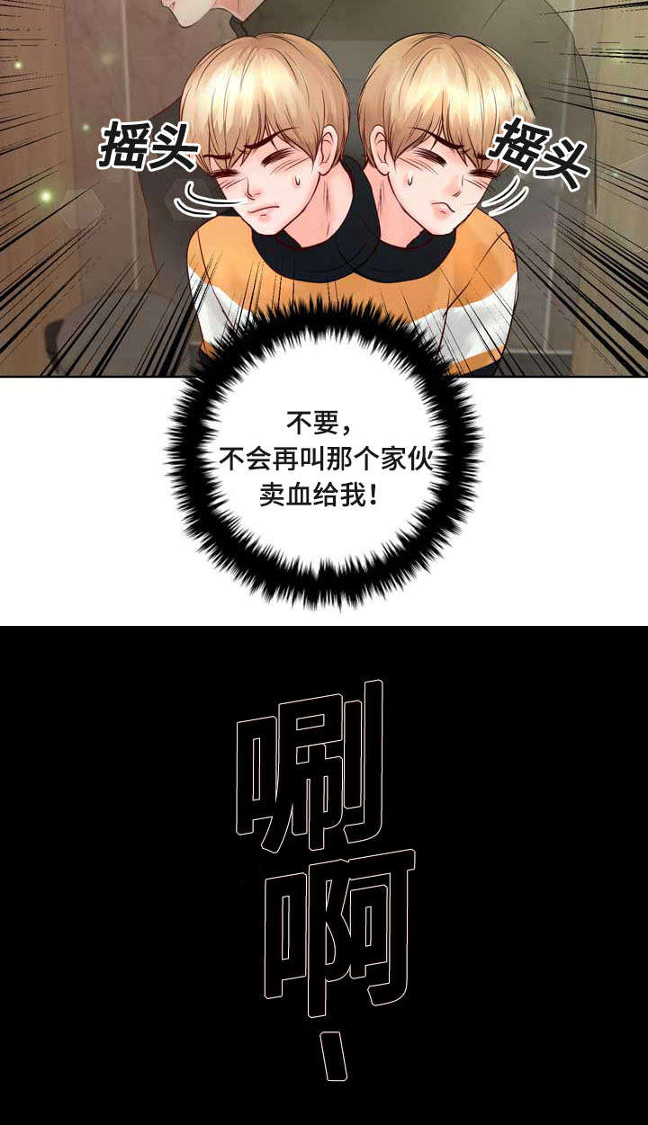 第5章：果然还是猎人3