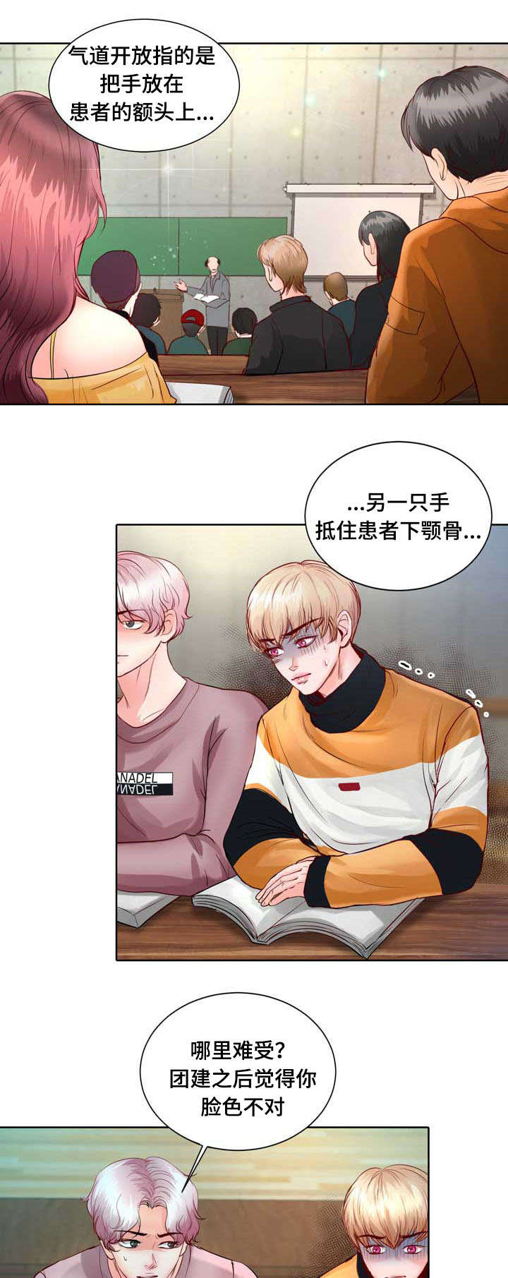 第5章：果然还是猎人0
