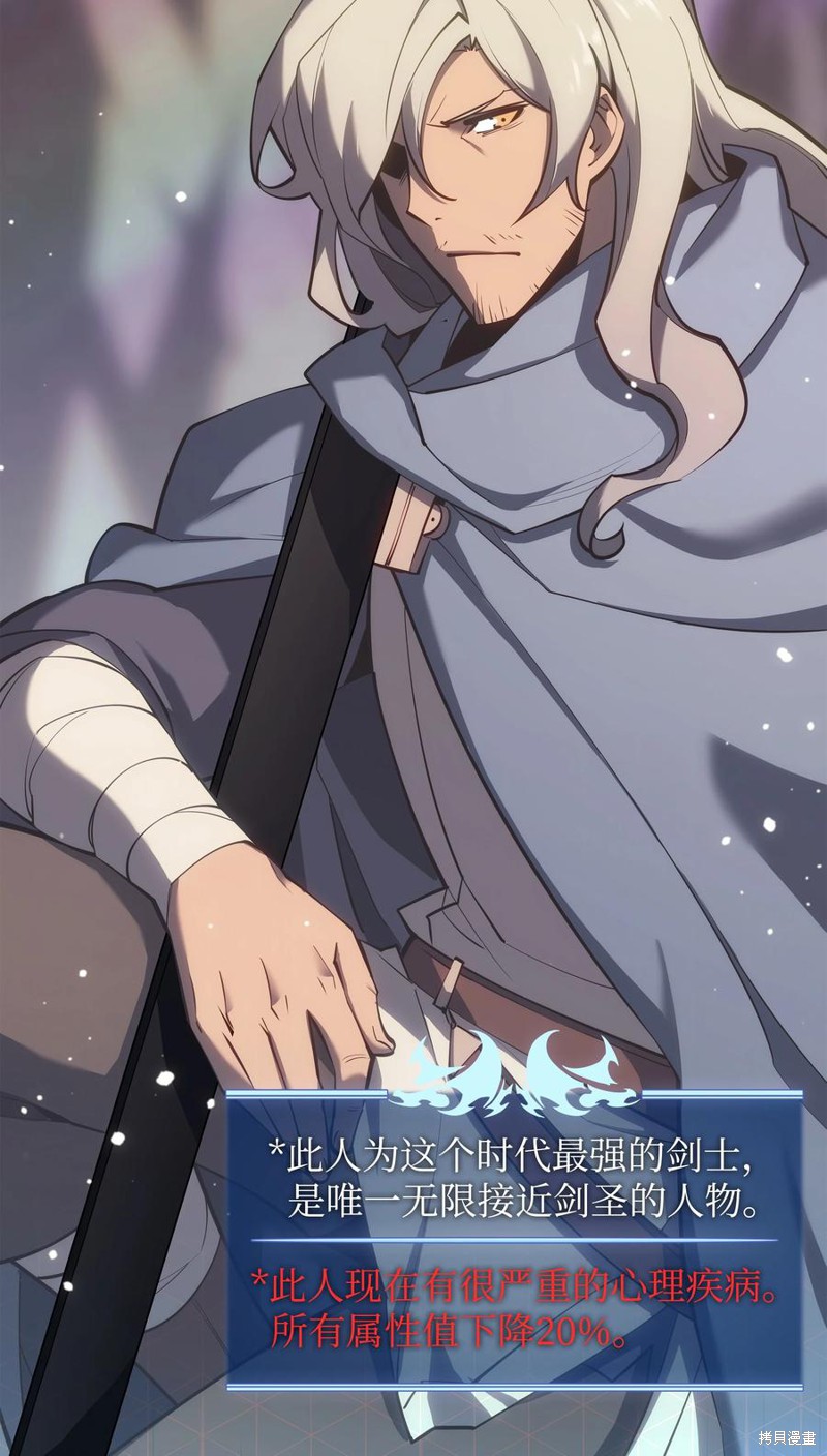 第109话3