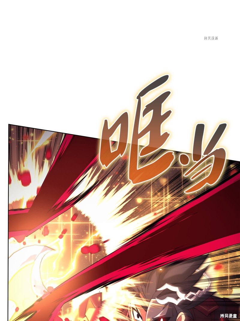 第159话3