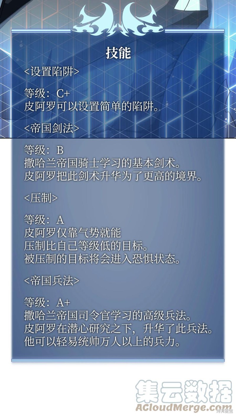 第109话4