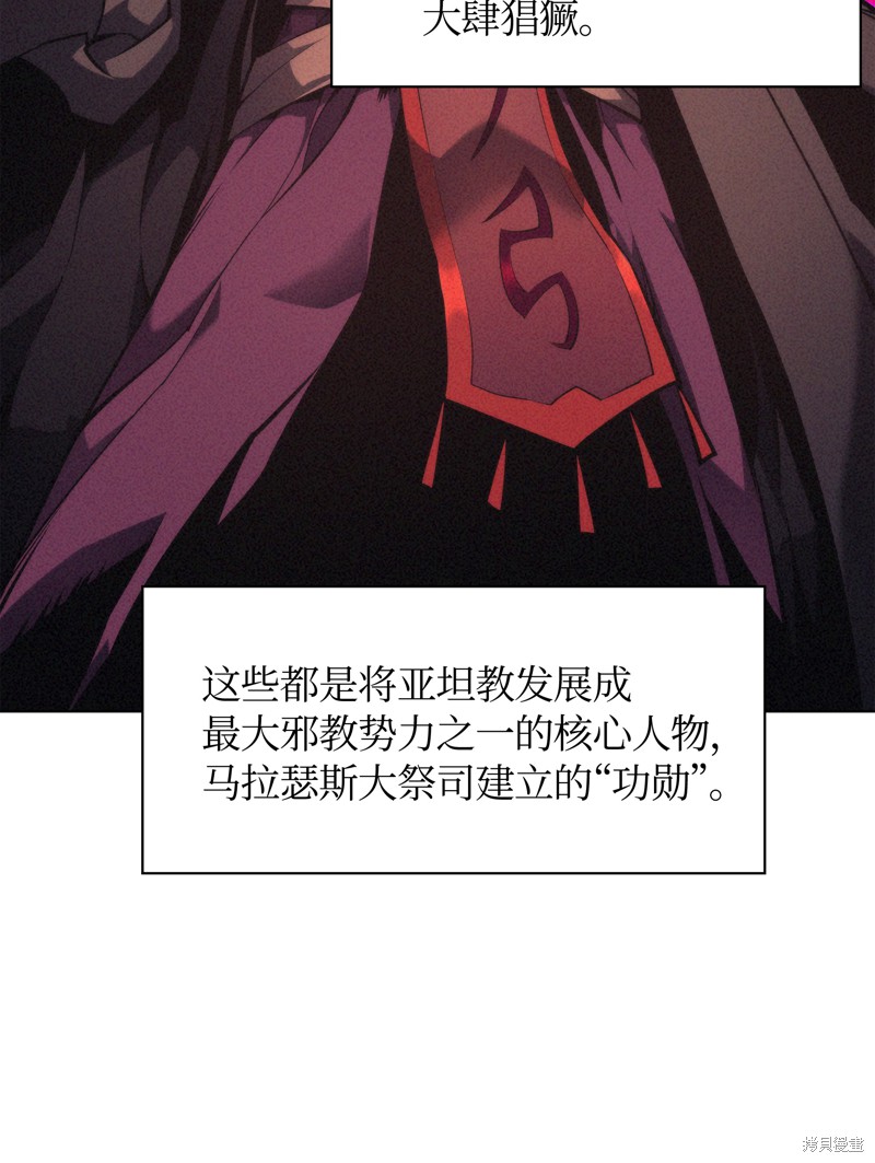 第47话1