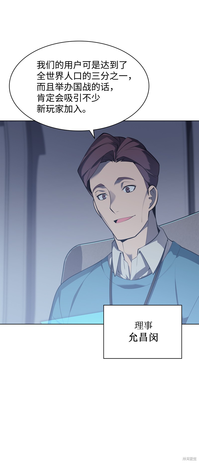 第72话3