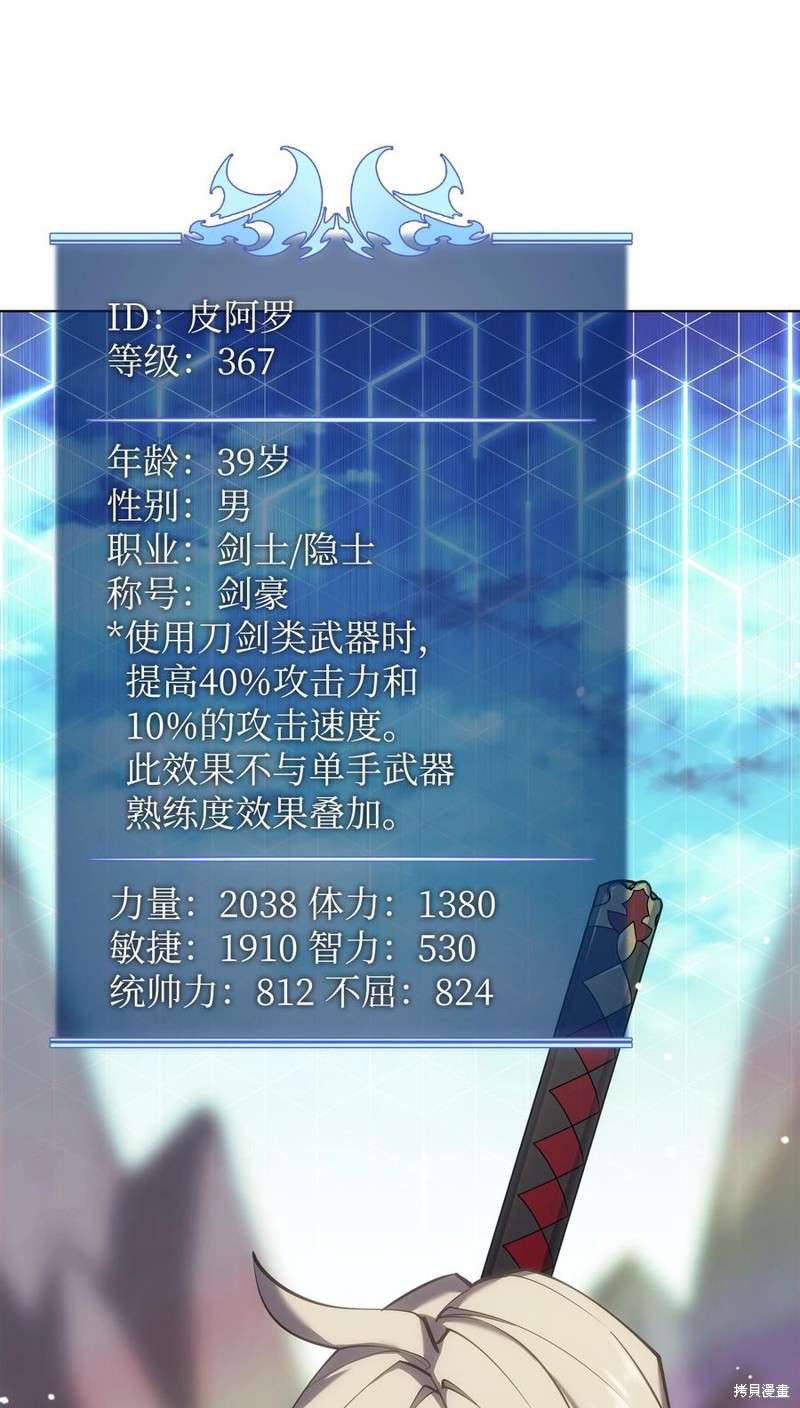 第109话2