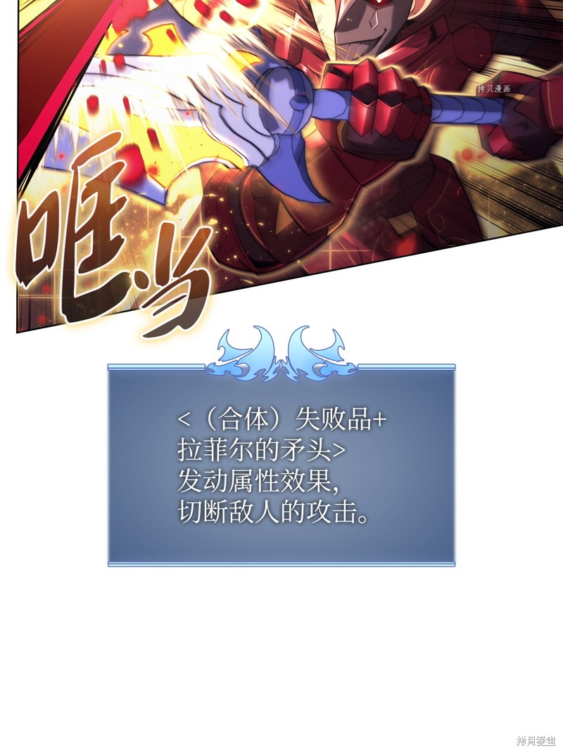 第159话4