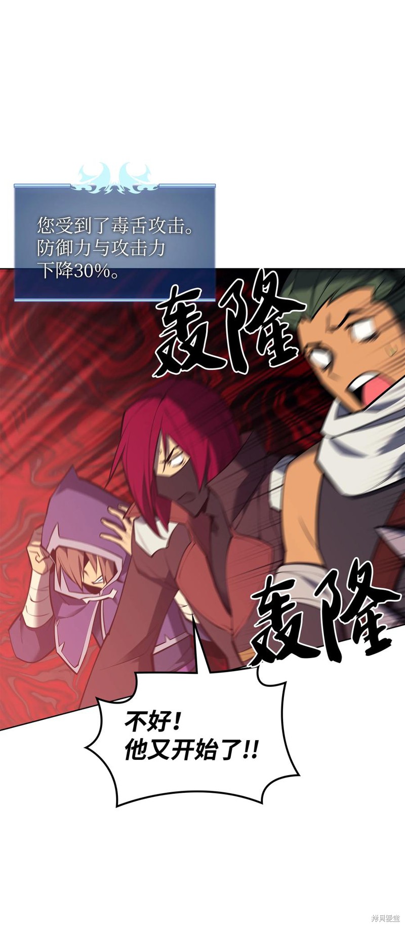 第101话2