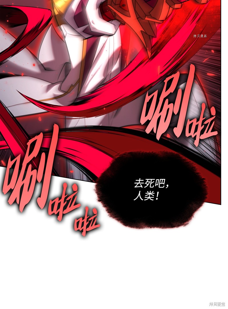第159话2
